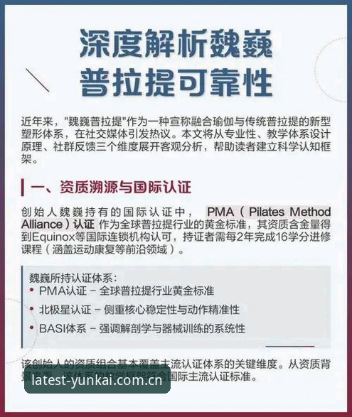 云开官方可靠吗必备 云开官方平台深度评测:可靠性全维度分析与必备性探究